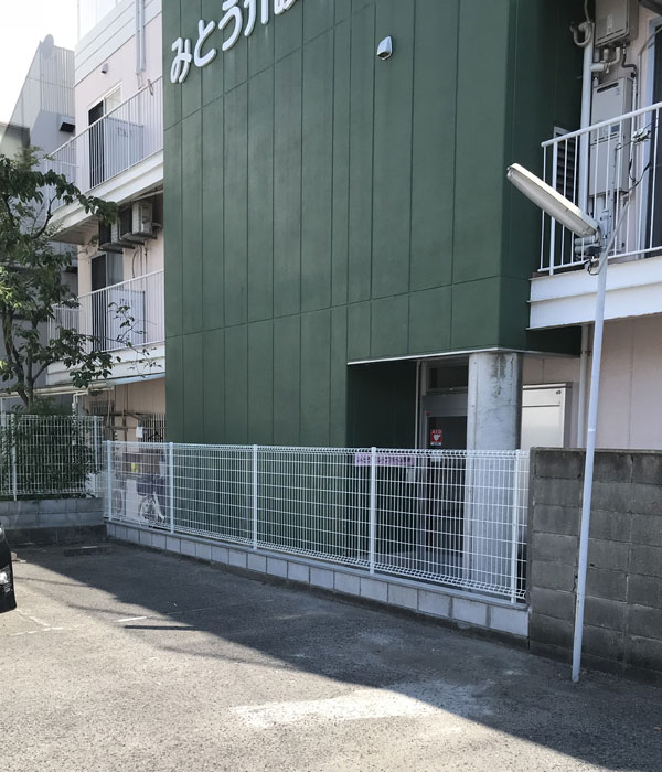after