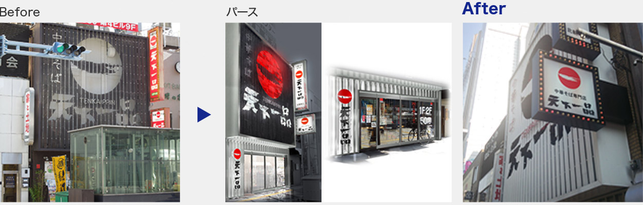 Before After