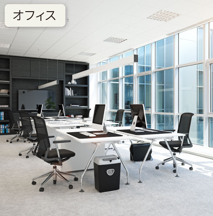 オフィス