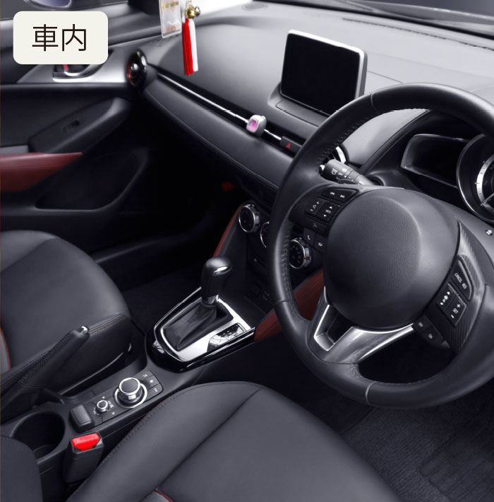 車
